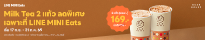 Wallet banner 1